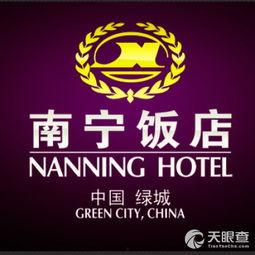 南宁饭店爆料视频大全,揭秘幕后真相与精彩瞬间 第3张 南宁饭店爆料视频大全,揭秘幕后真相与精彩瞬间 第3张