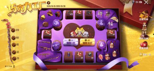 和平精英最新爆料返场车皮,经典车皮回归,全新爆料引玩家热议! 第3张 和平精英最新爆料返场车皮,经典车皮回归,全新爆料引玩家热议! 第3张