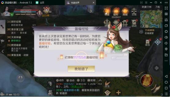 腾讯完美世界爆料视频下载,爆料视频深度解析 第2张 腾讯完美世界爆料视频下载,爆料视频深度解析 第2张