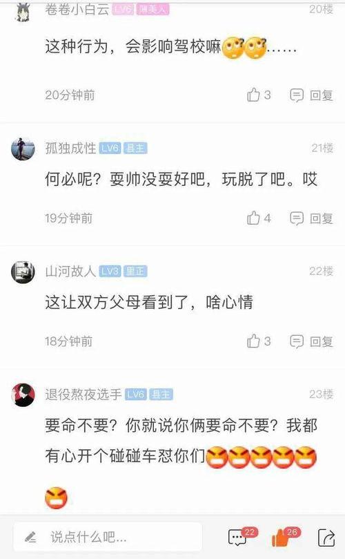 科目一最新爆料,考试内容大揭秘，备考攻略全解析