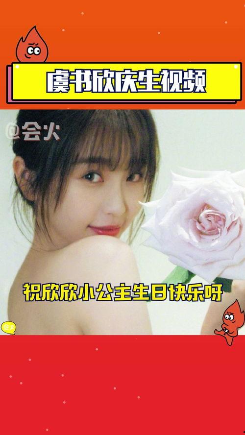 安崎娱乐爆料视频最新,揭秘明星幕后故事 第3张 安崎娱乐爆料视频最新,揭秘明星幕后故事 第3张